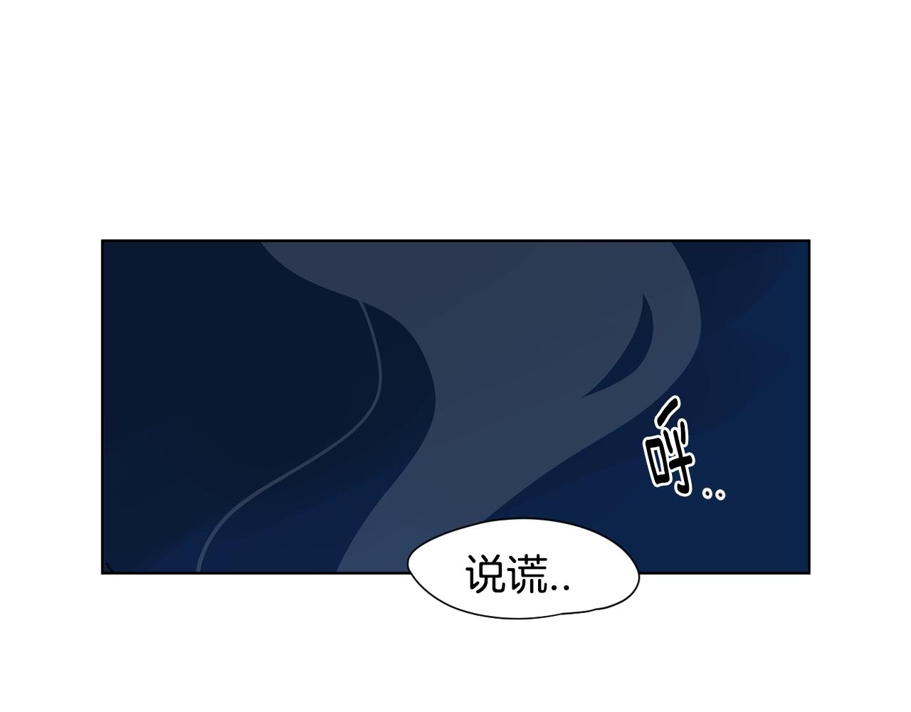 第32话 当然希望他幸福！114
