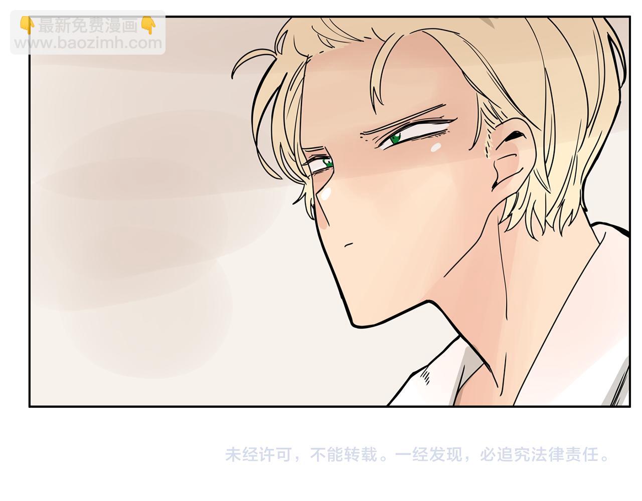 第32话 当然希望他幸福！119