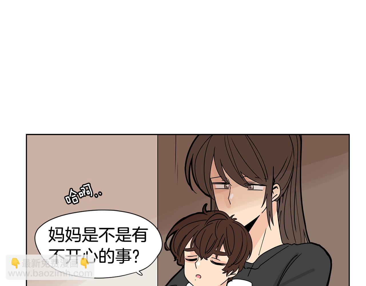 第32话 当然希望他幸福！12