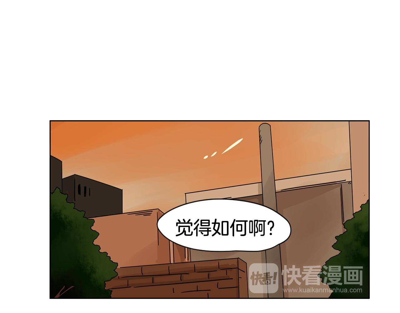 第32话 当然希望他幸福！14