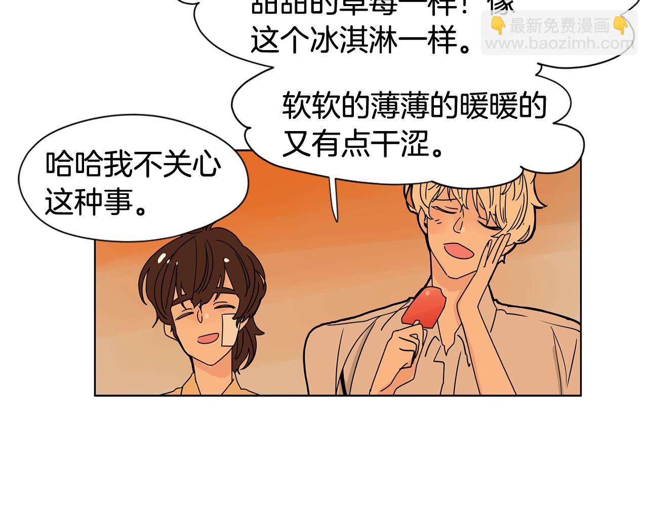 第32话 当然希望他幸福！21