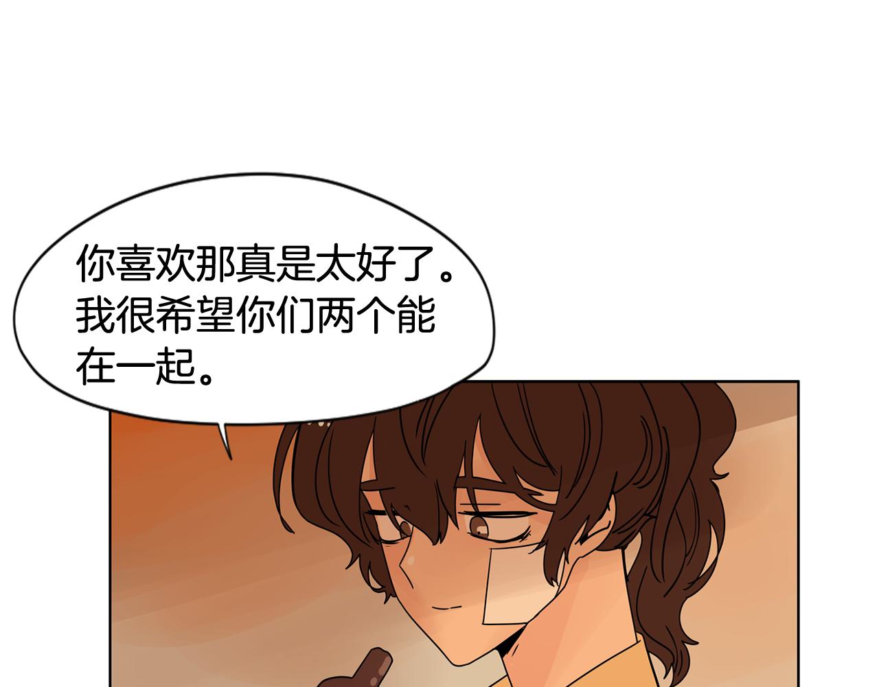 第32话 当然希望他幸福！22