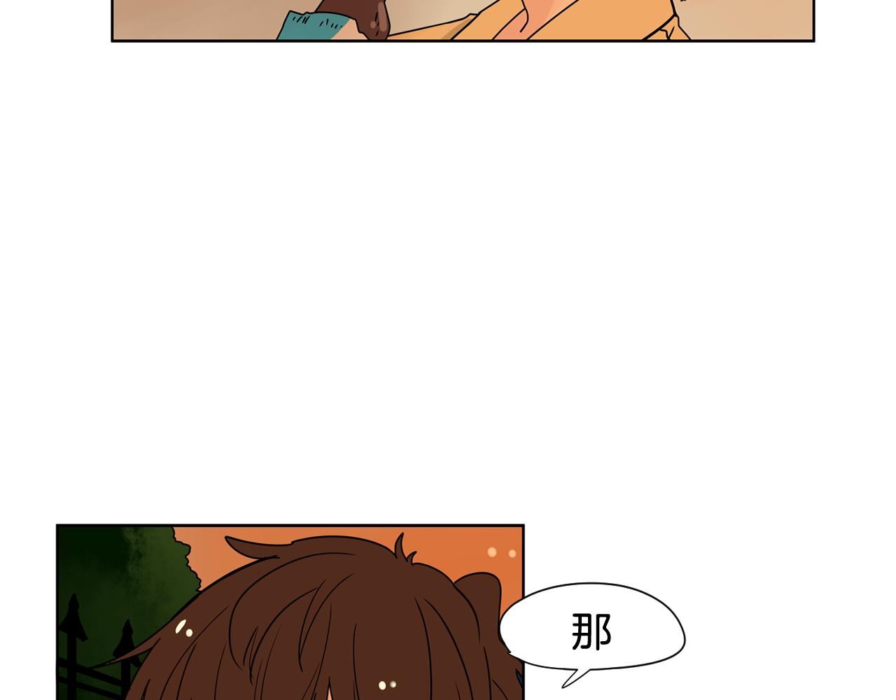 第32话 当然希望他幸福！23