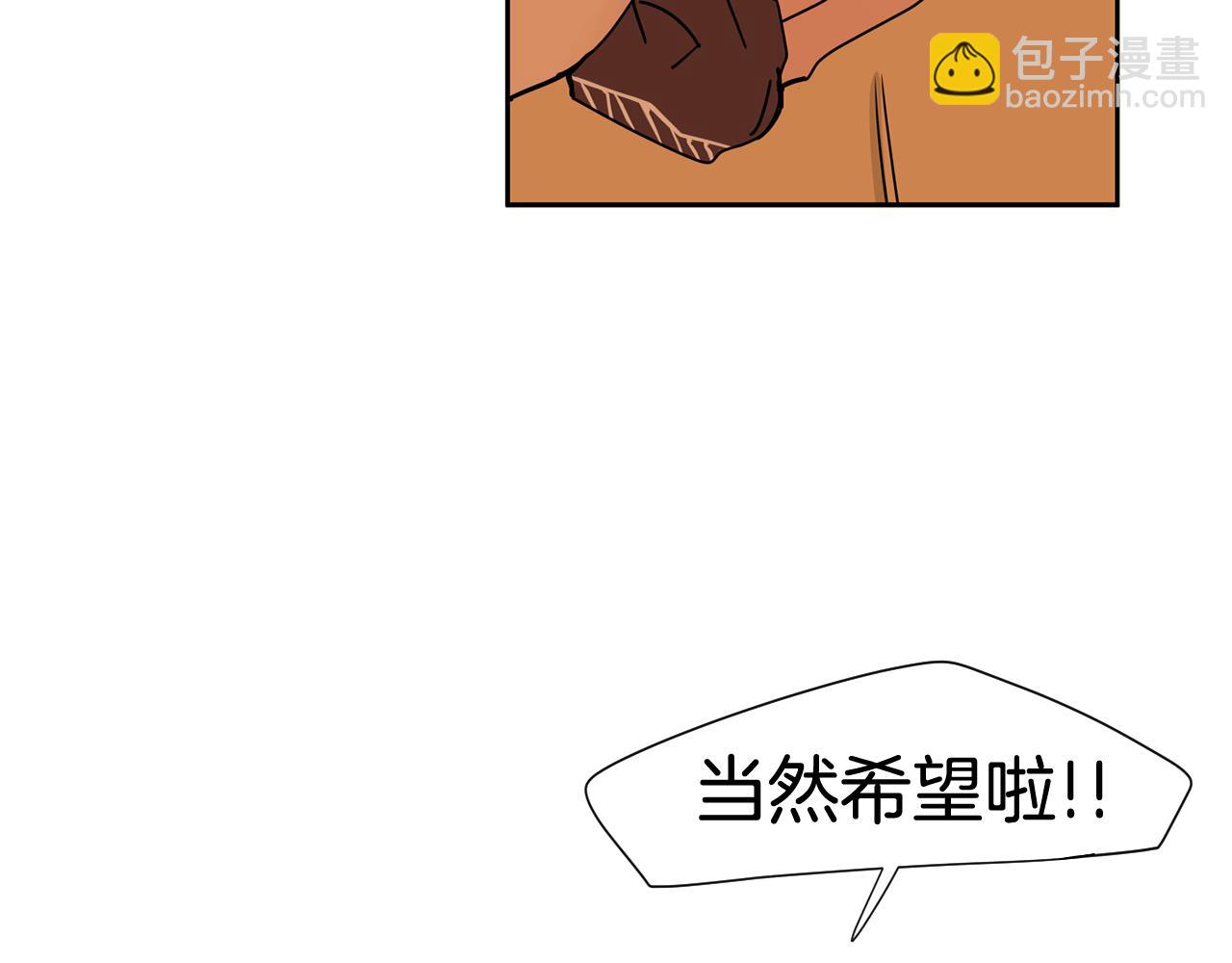 第32话 当然希望他幸福！26