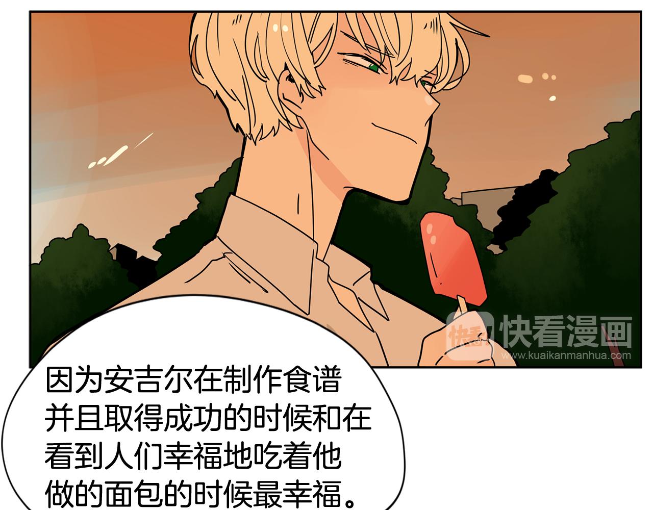第32话 当然希望他幸福！27