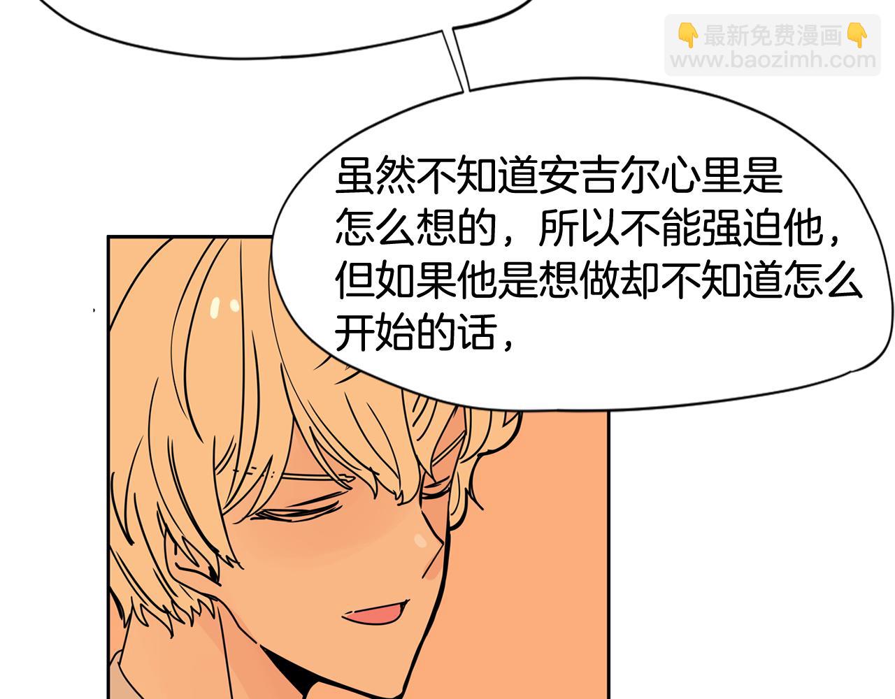 第32话 当然希望他幸福！28