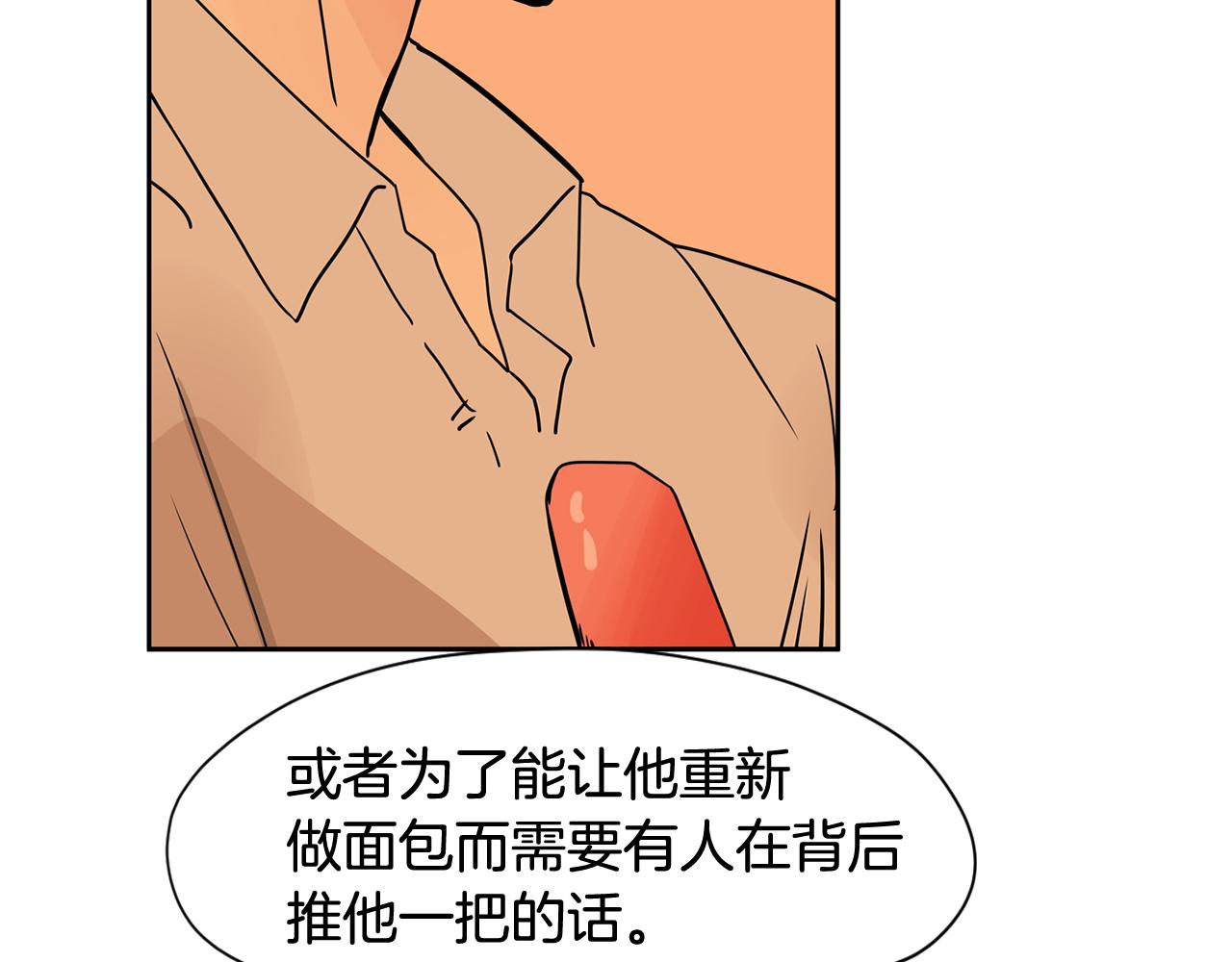 第32话 当然希望他幸福！29