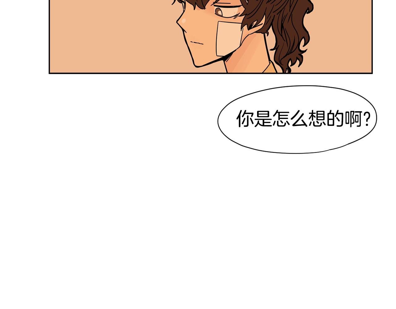 第32话 当然希望他幸福！34