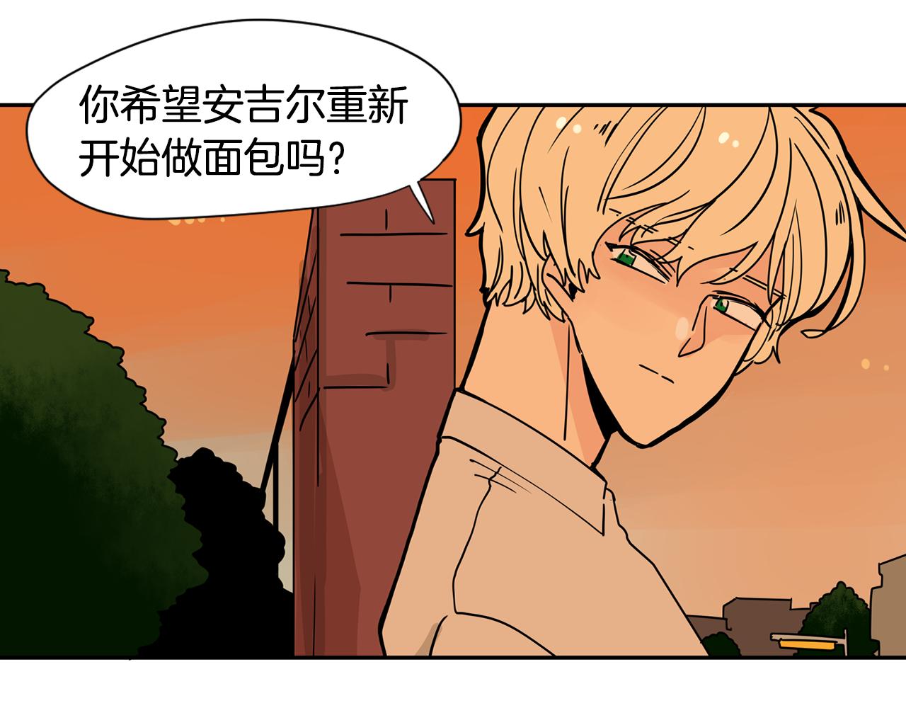 第32话 当然希望他幸福！35