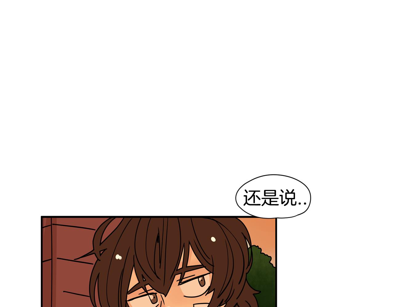 第32话 当然希望他幸福！36