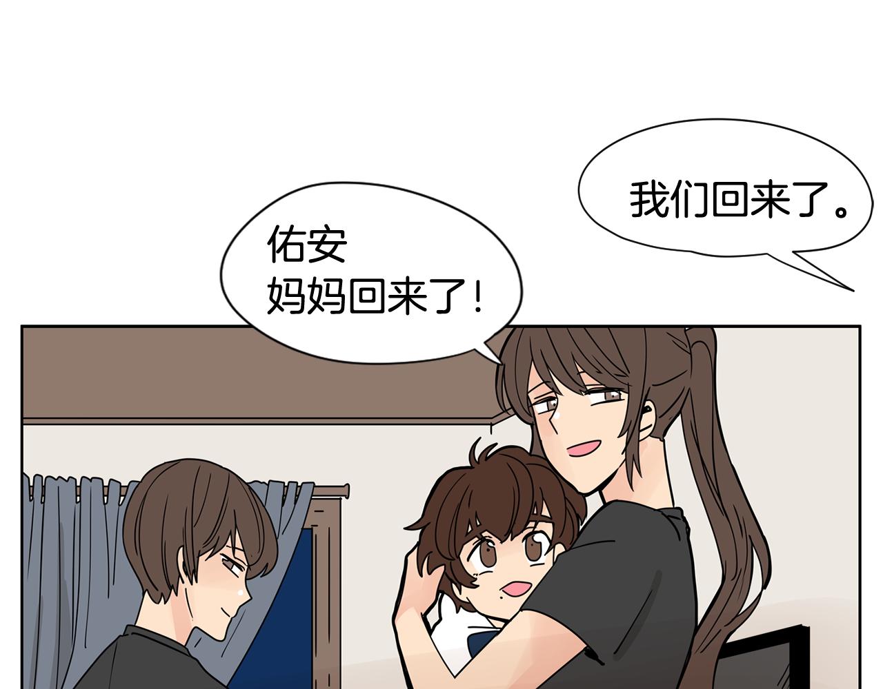 第32话 当然希望他幸福！41