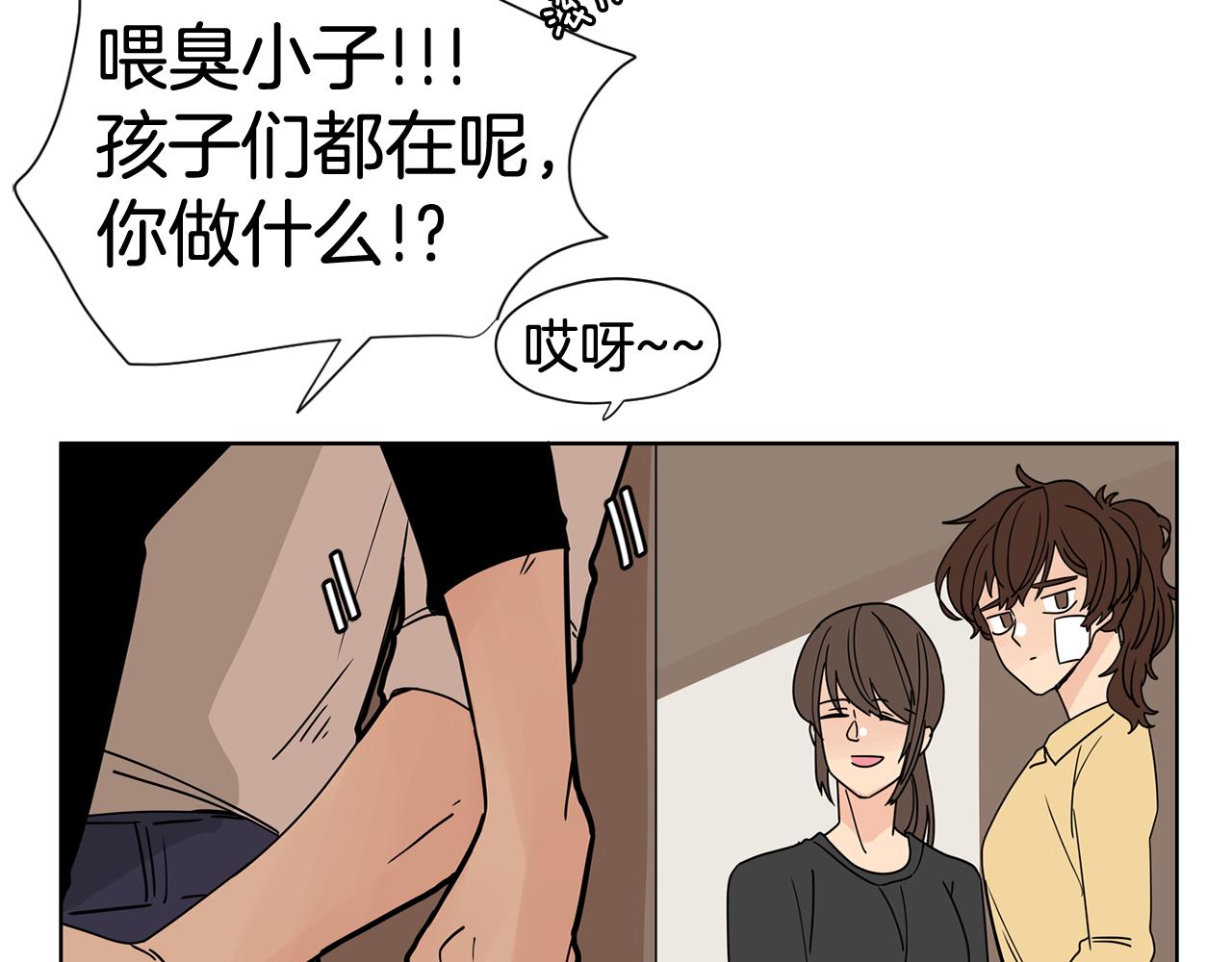 第32话 当然希望他幸福！49