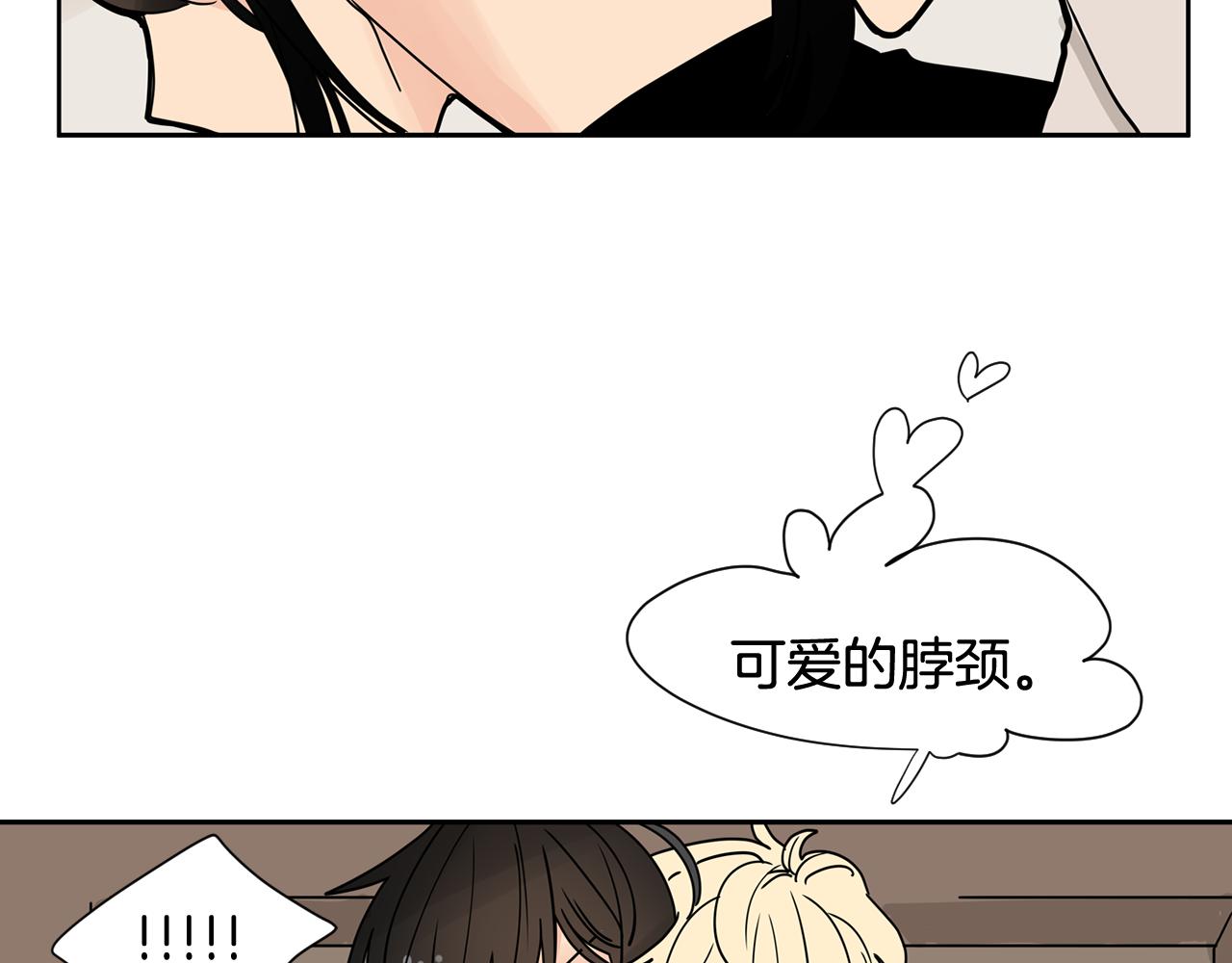 第32话 当然希望他幸福！51