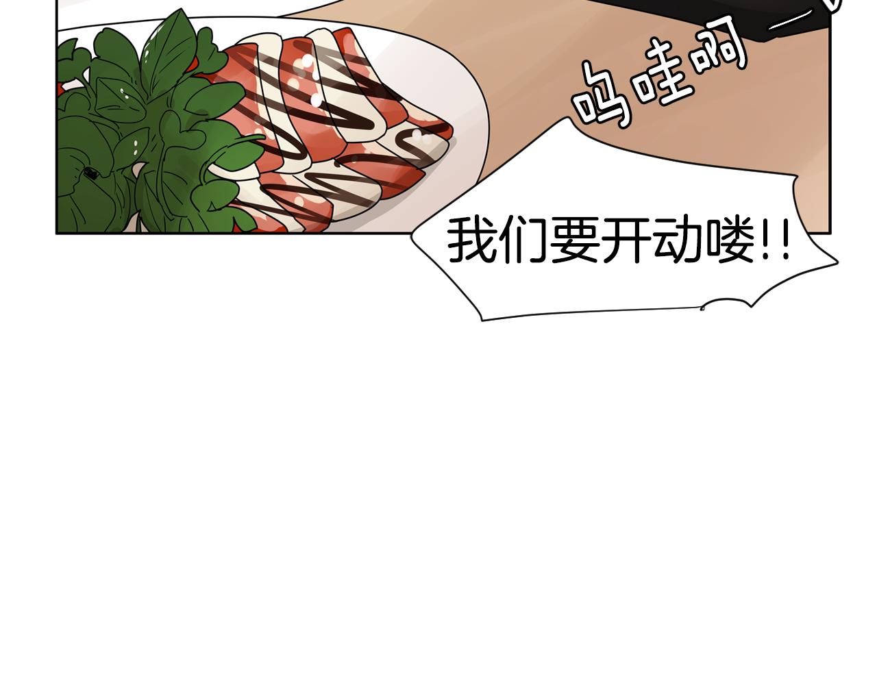 第32话 当然希望他幸福！58
