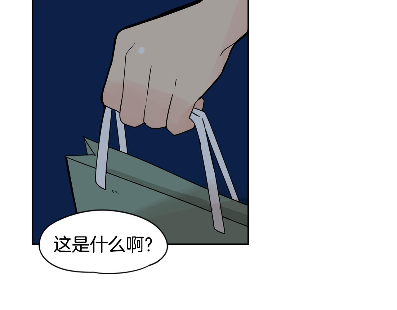 第32话 当然希望他幸福！72