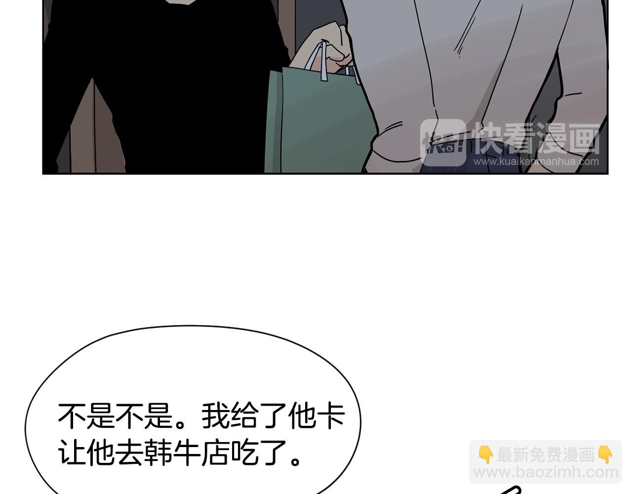 第32话 当然希望他幸福！76