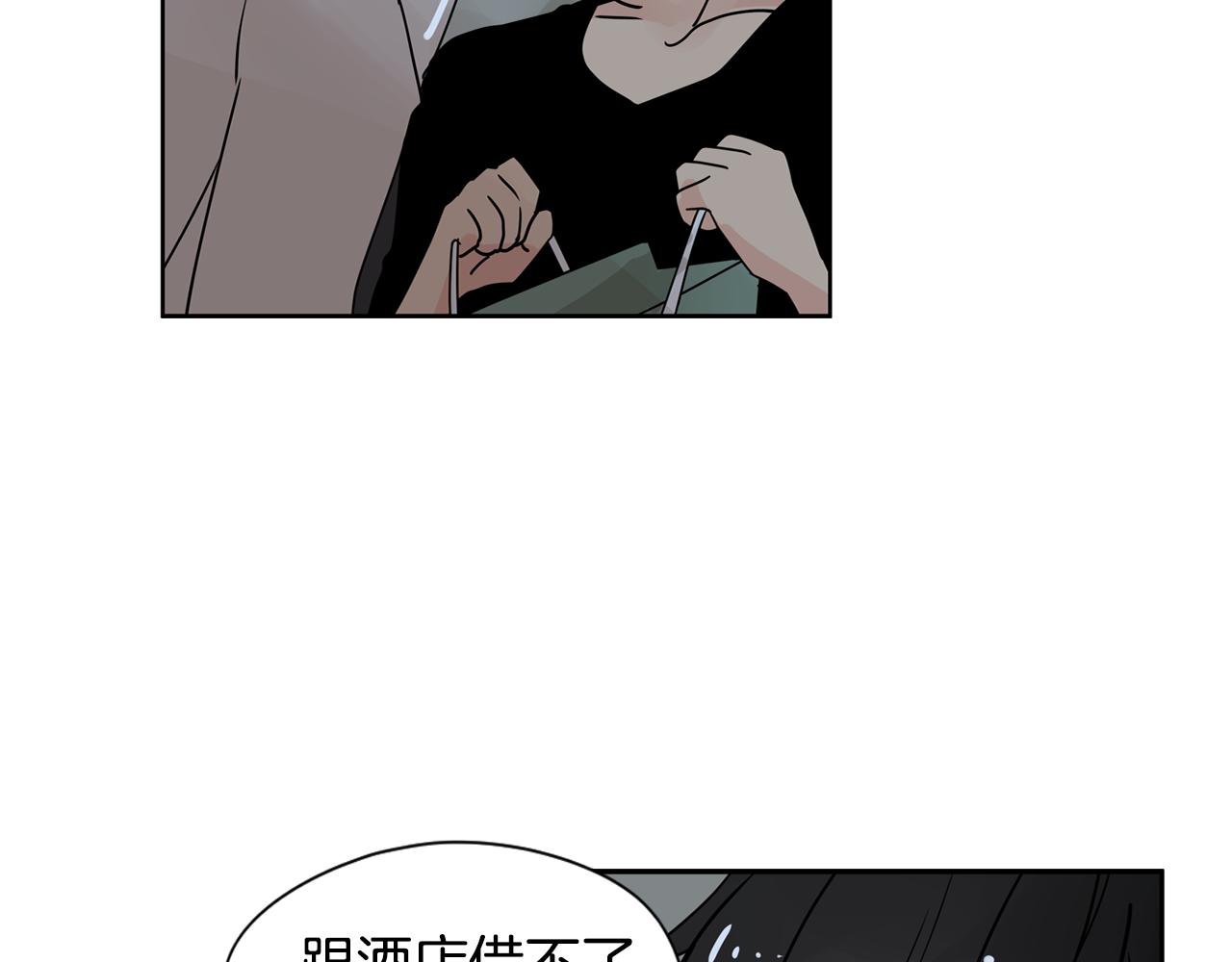 第32话 当然希望他幸福！79