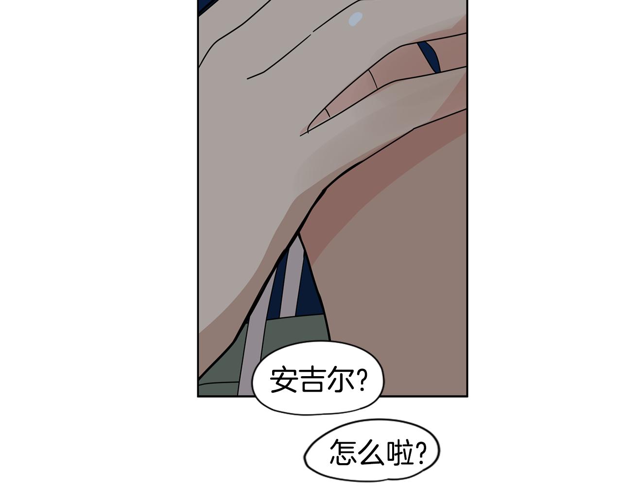 第32话 当然希望他幸福！82