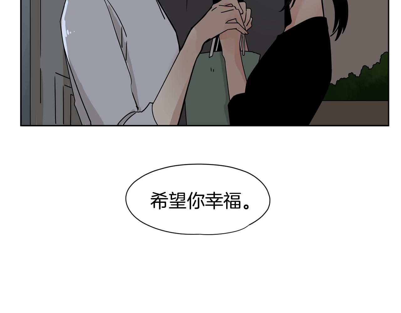 第32话 当然希望他幸福！84