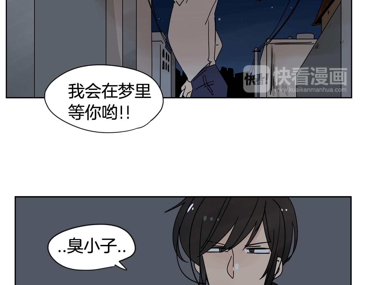第32话 当然希望他幸福！91