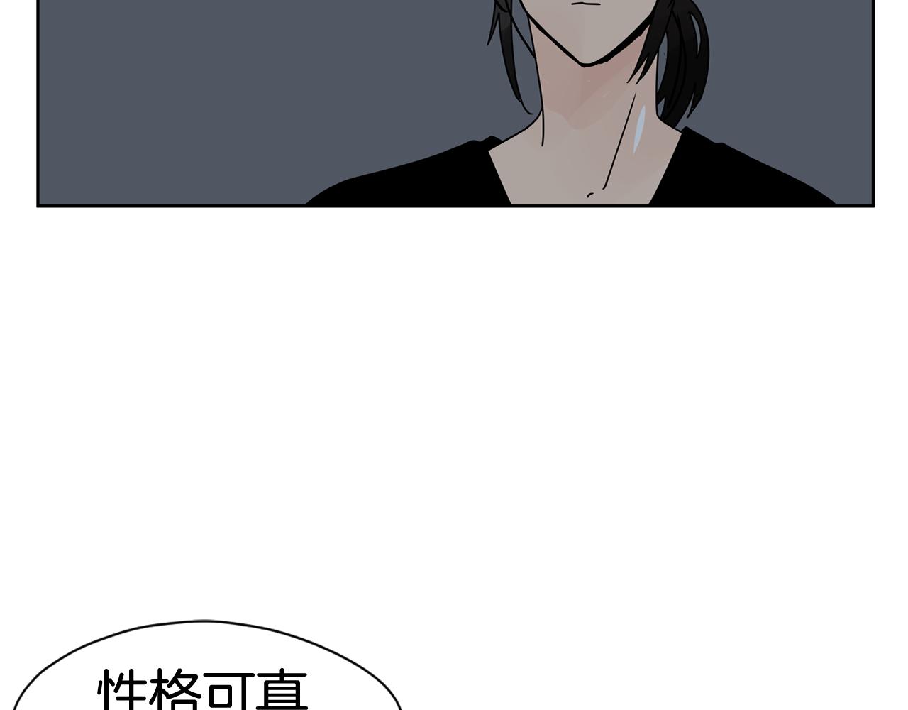 第32话 当然希望他幸福！92