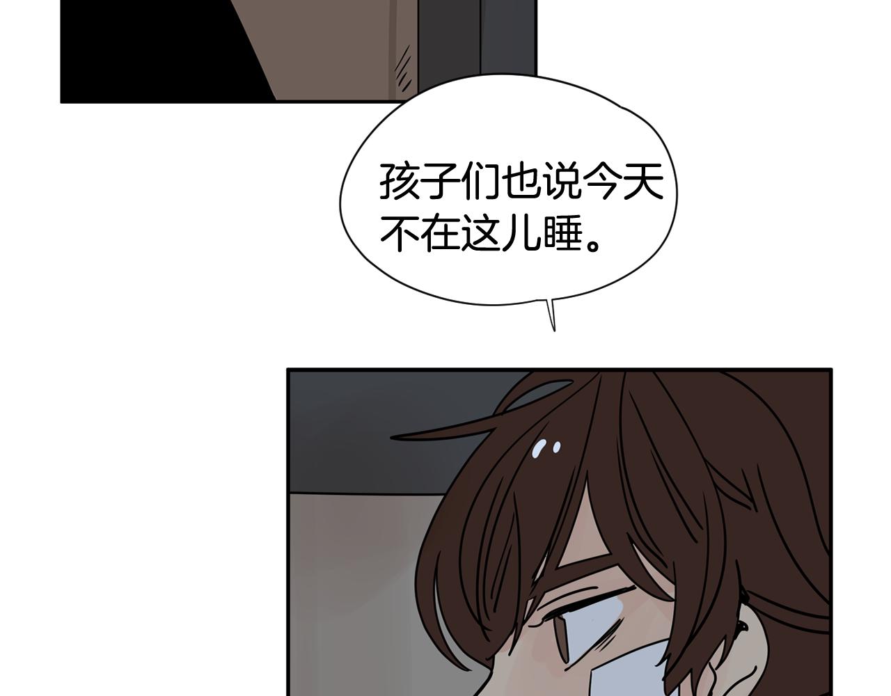 第32话 当然希望他幸福！98