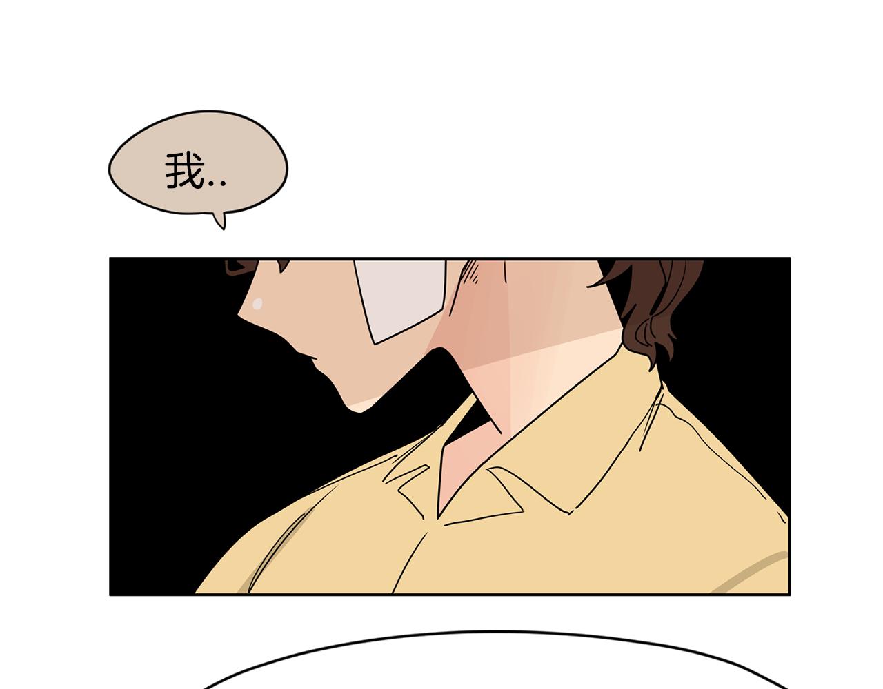 第33话 不要试探我11