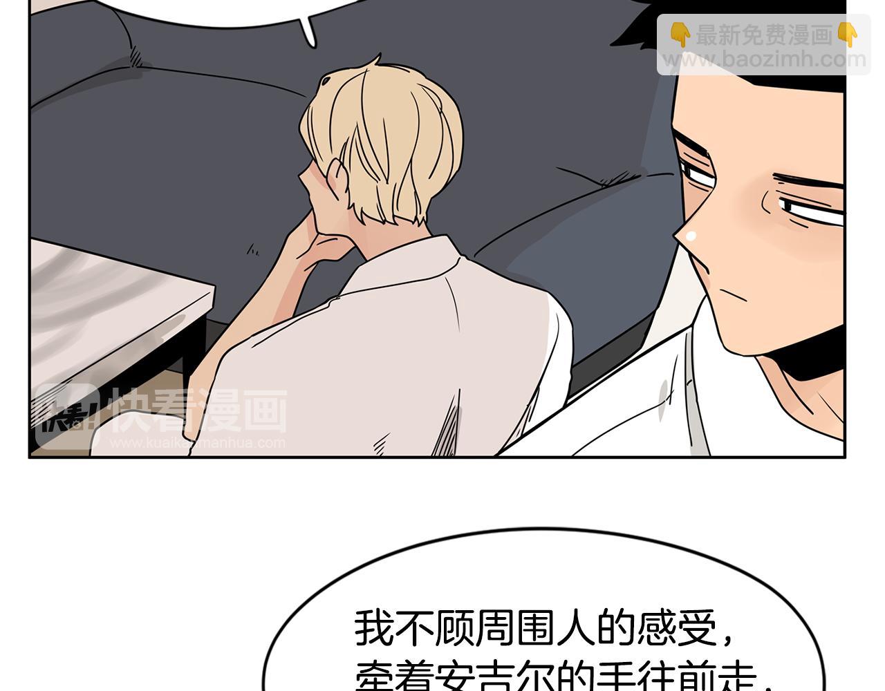 第33话 不要试探我13