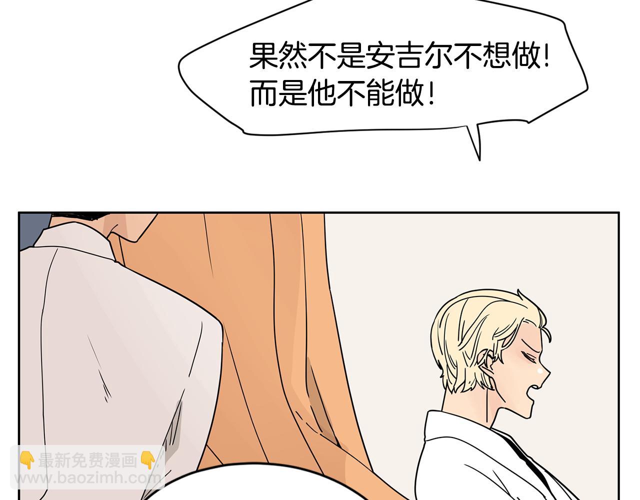 第33话 不要试探我17