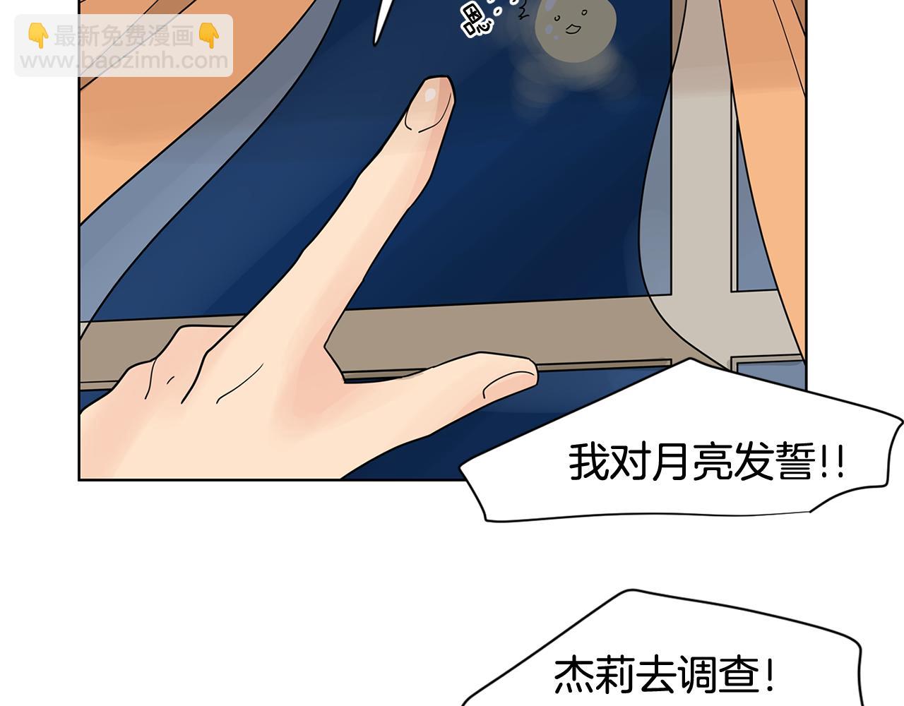 第33话 不要试探我25