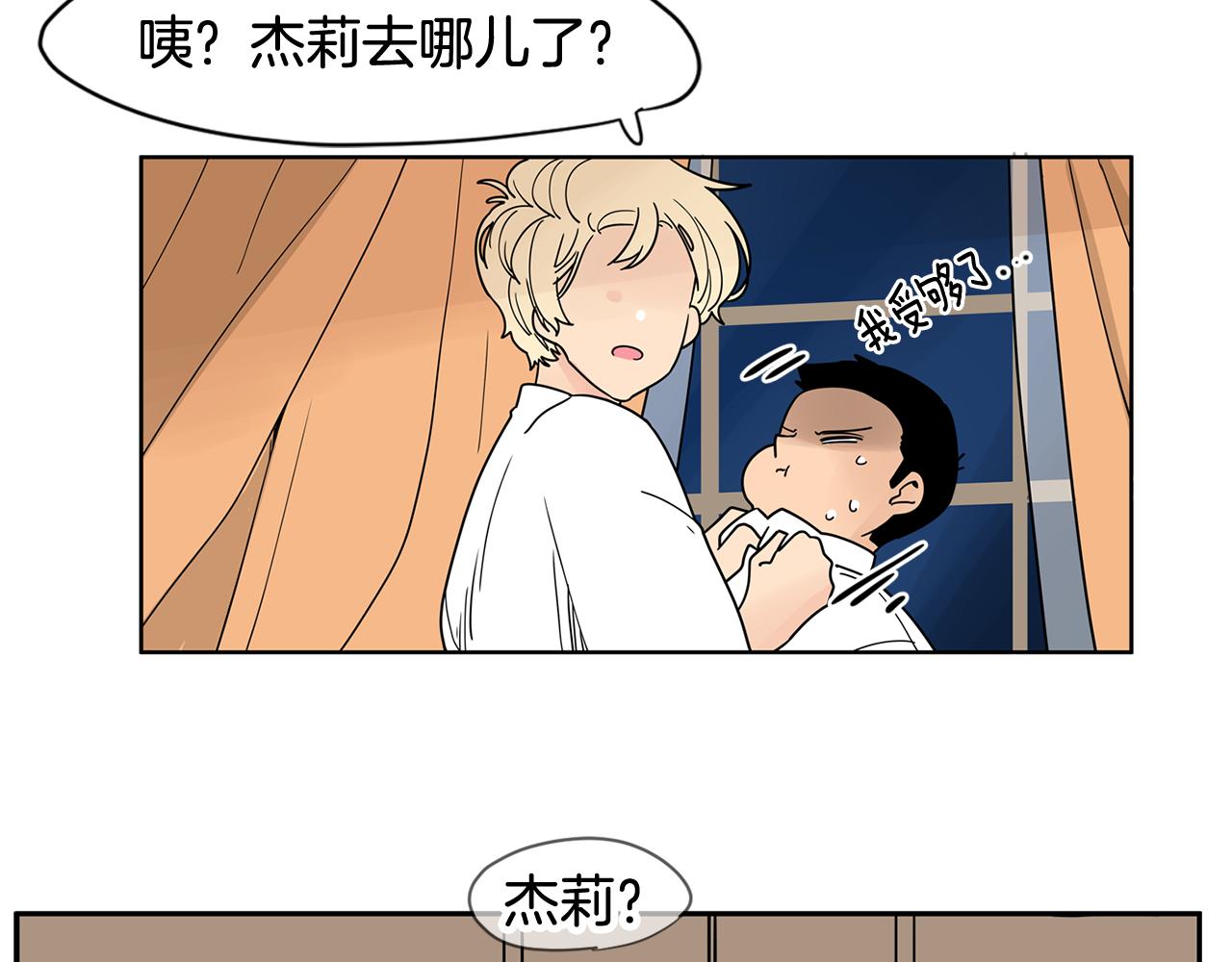 第33话 不要试探我27