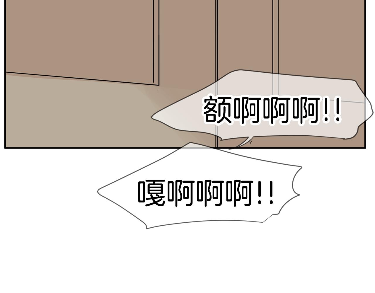 第33话 不要试探我28