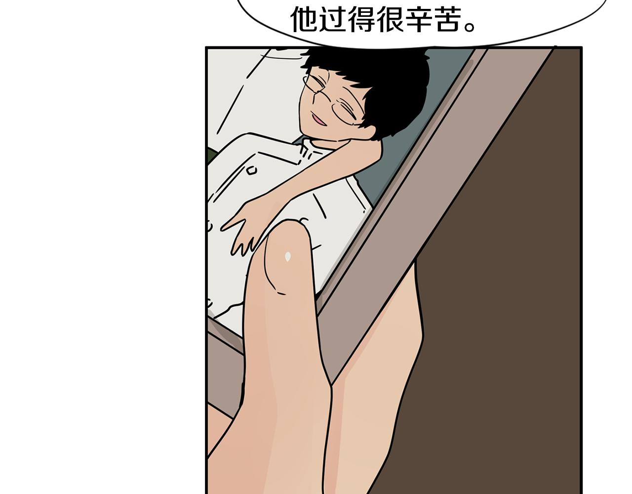 第33话 不要试探我44