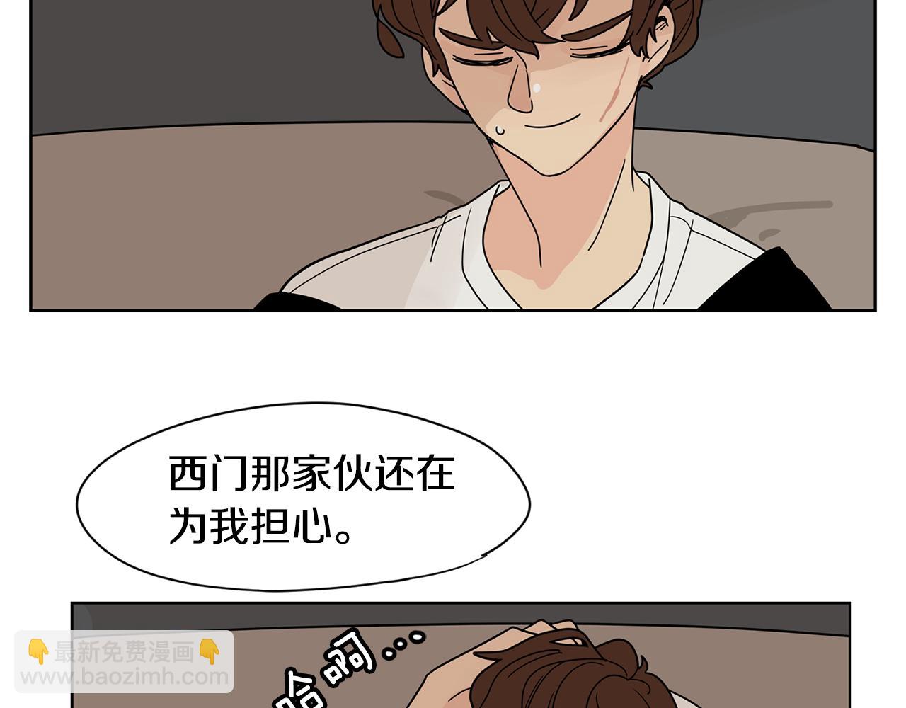 第33话 不要试探我46
