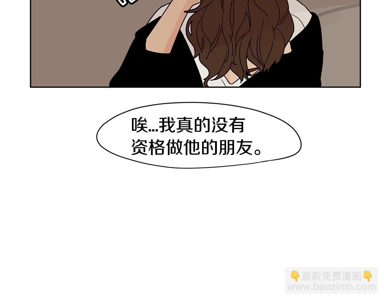 第33话 不要试探我47