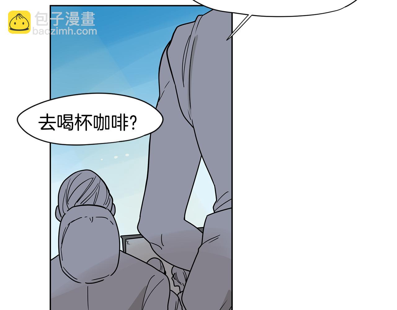 第33话 不要试探我49