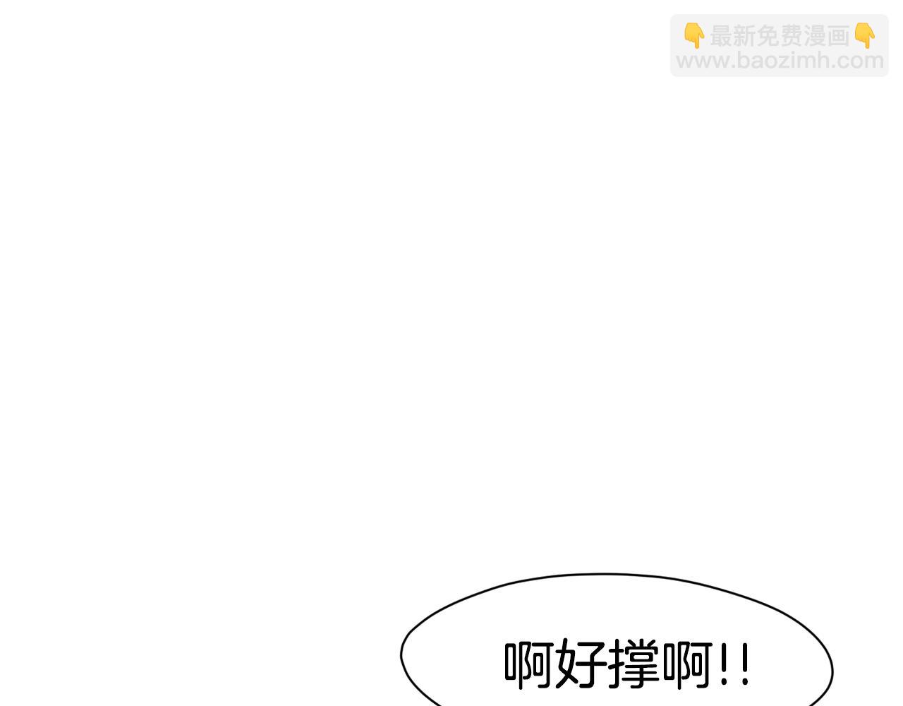 第33话 不要试探我52