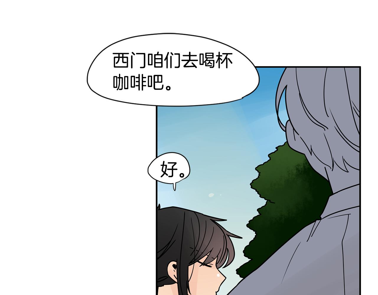 第33话 不要试探我55
