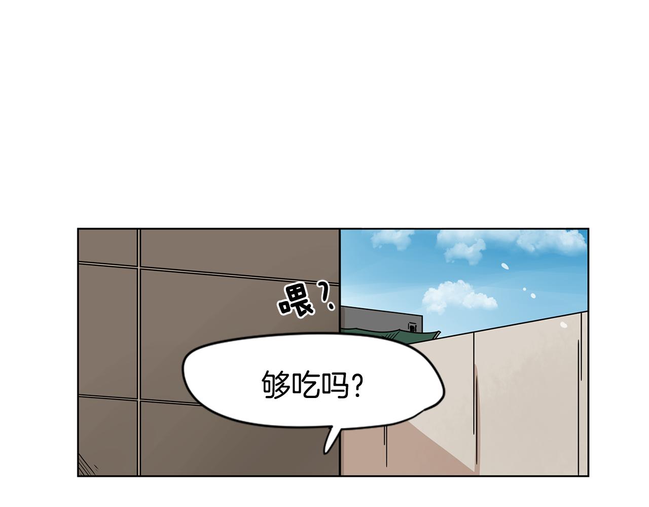 第33话 不要试探我57