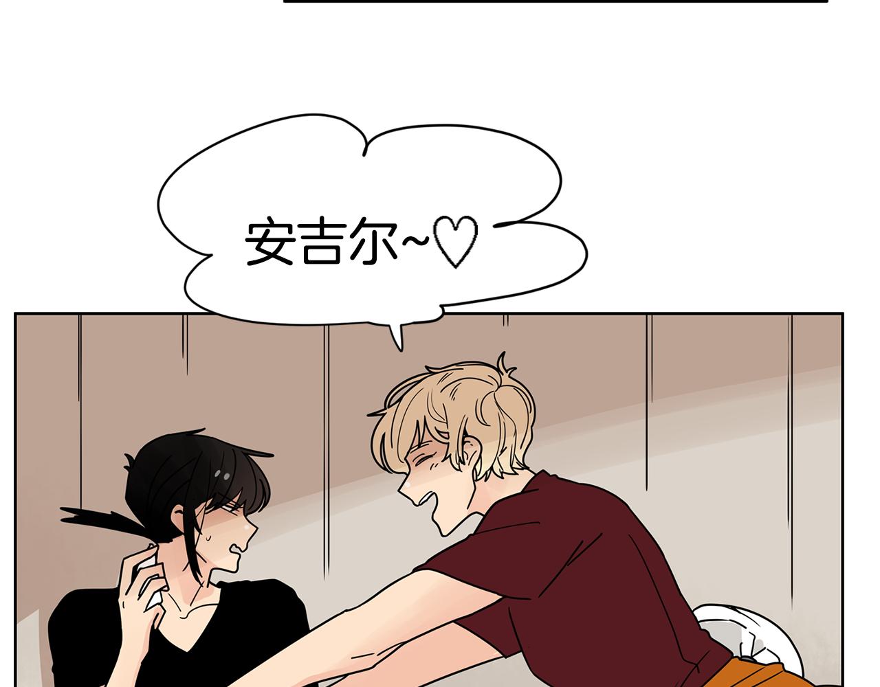 第33话 不要试探我61