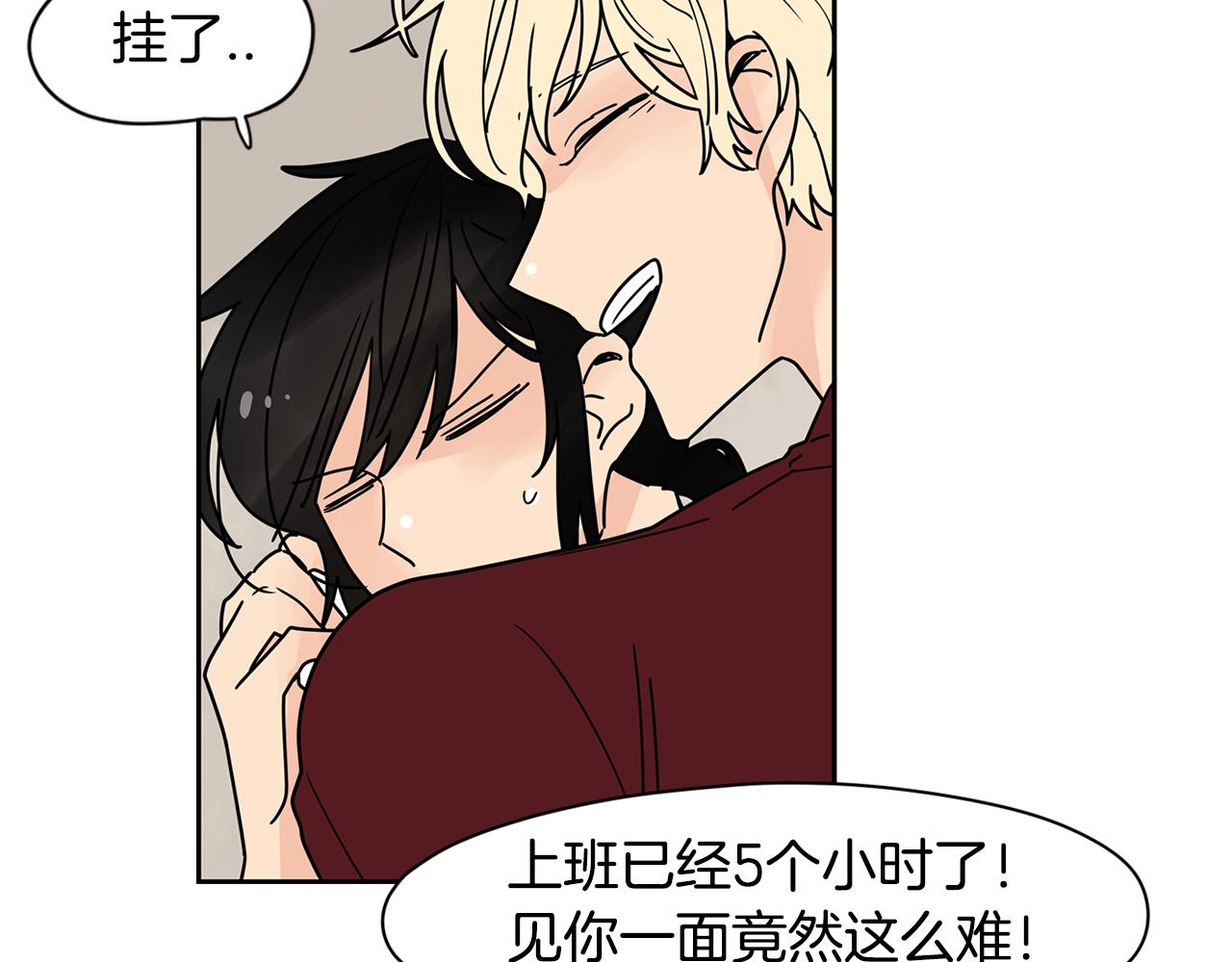 第33话 不要试探我63