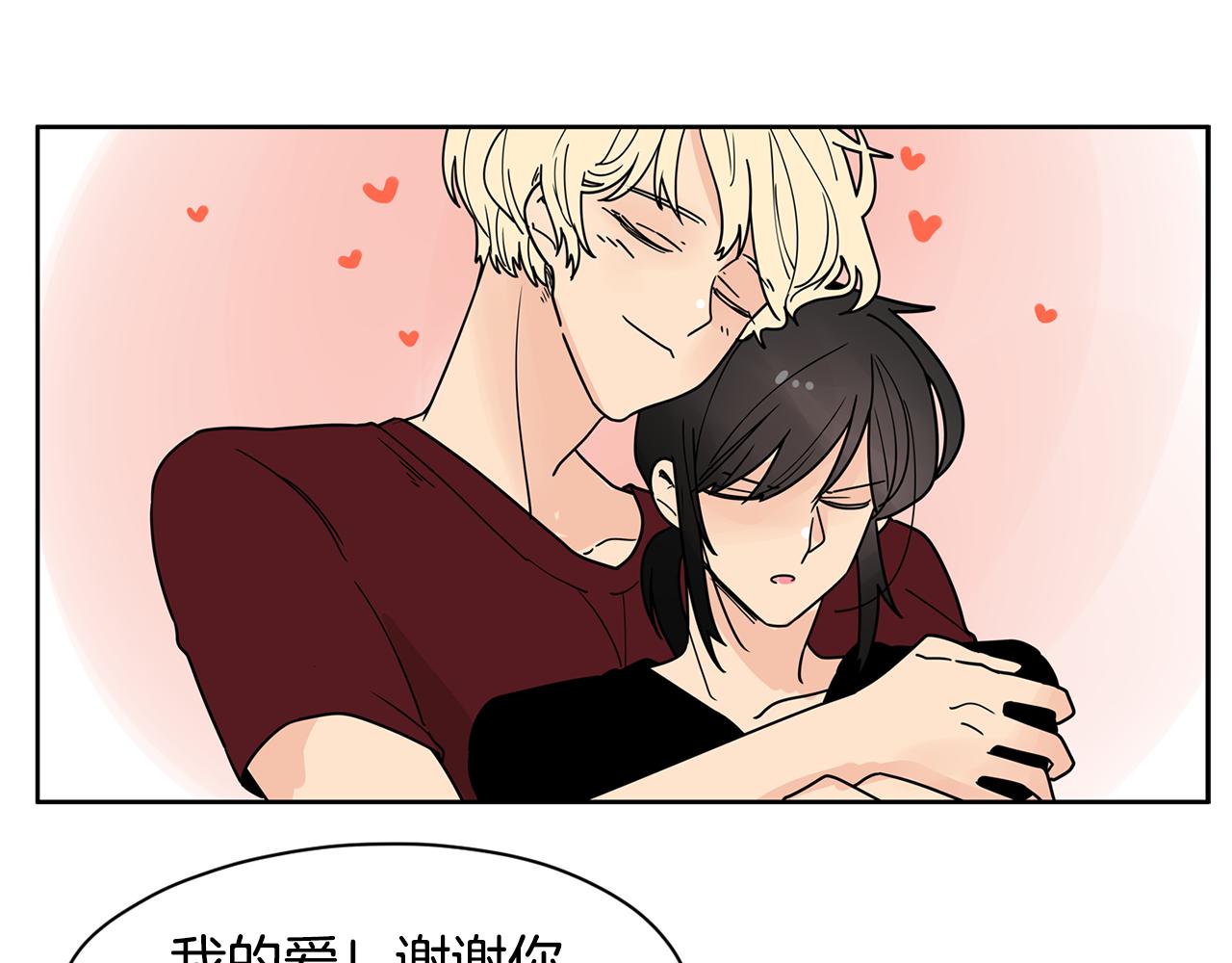 第33话 不要试探我67