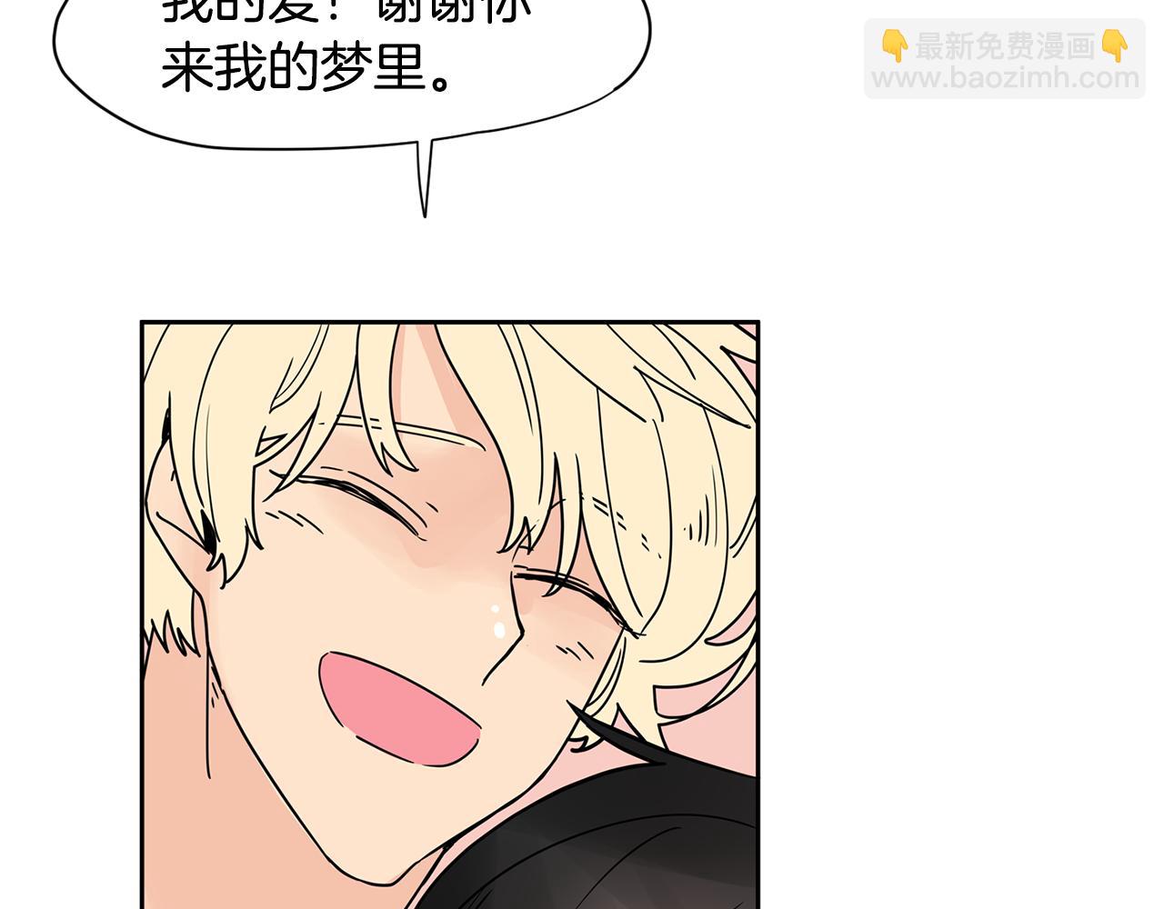 第33话 不要试探我68