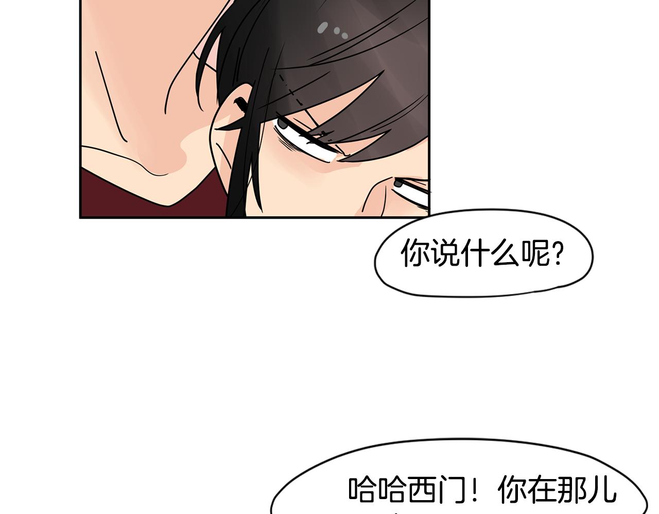 第33话 不要试探我69