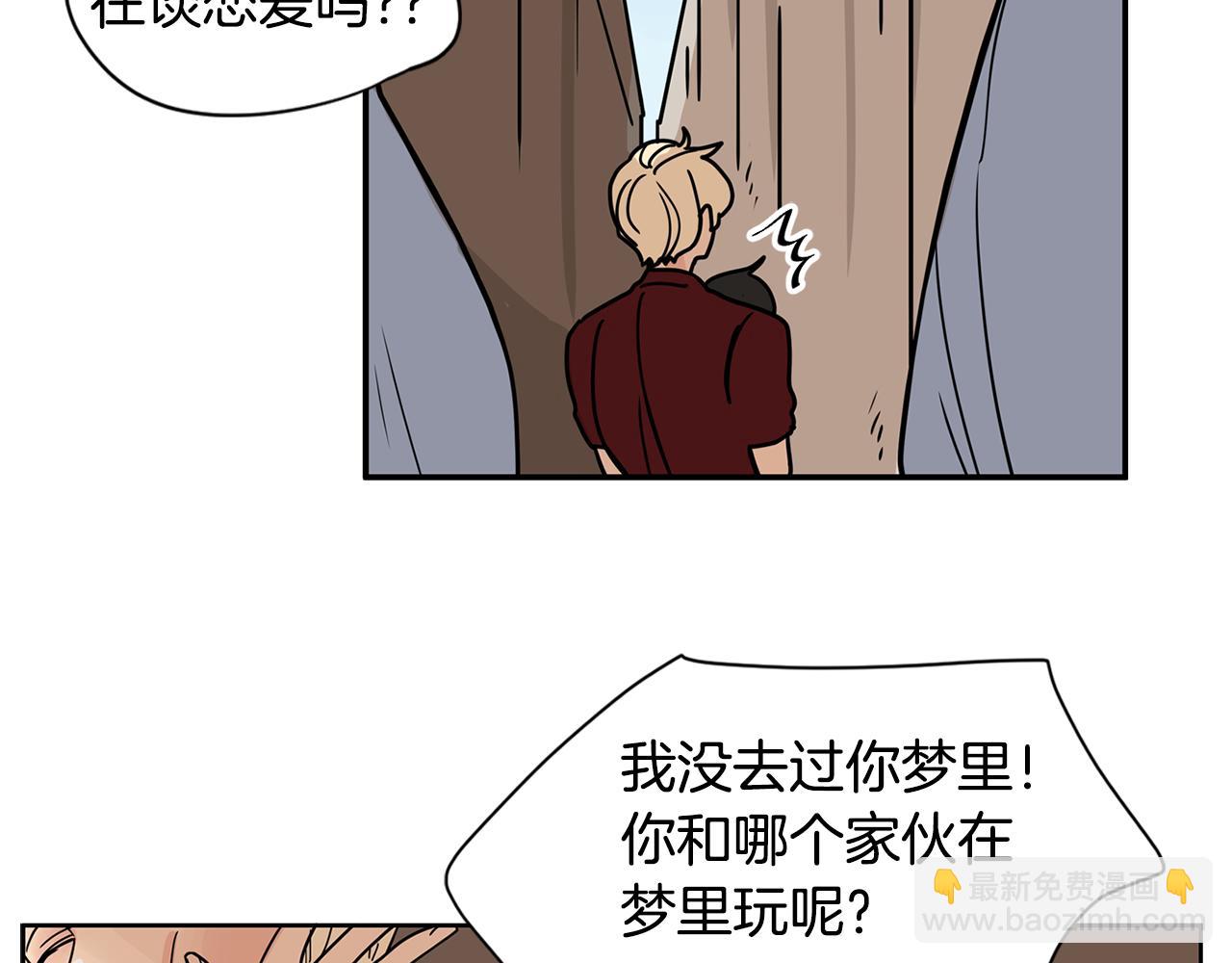 第33话 不要试探我71