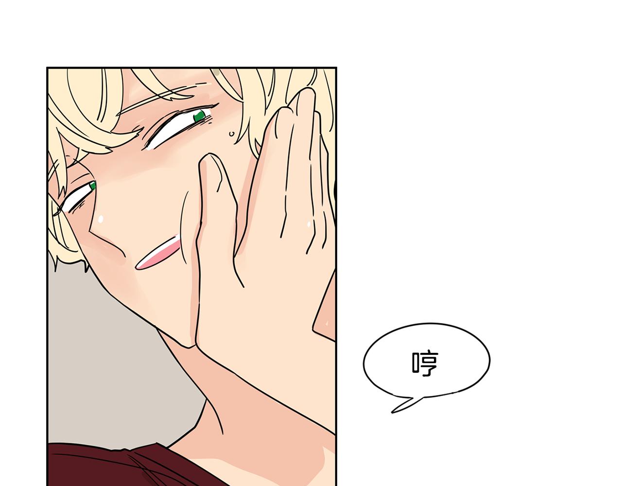第33话 不要试探我73