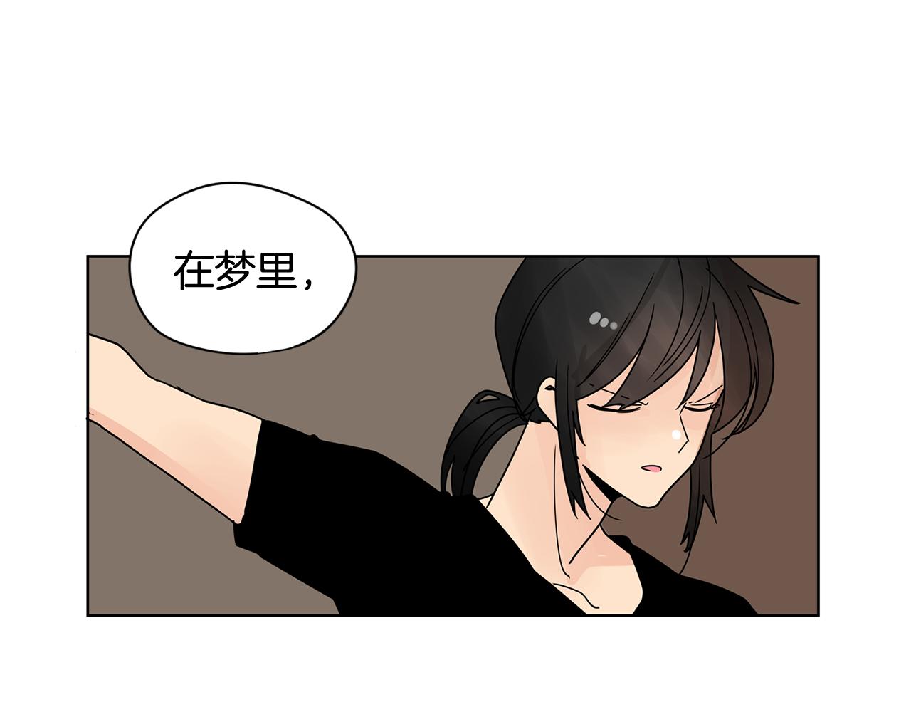 第33话 不要试探我77