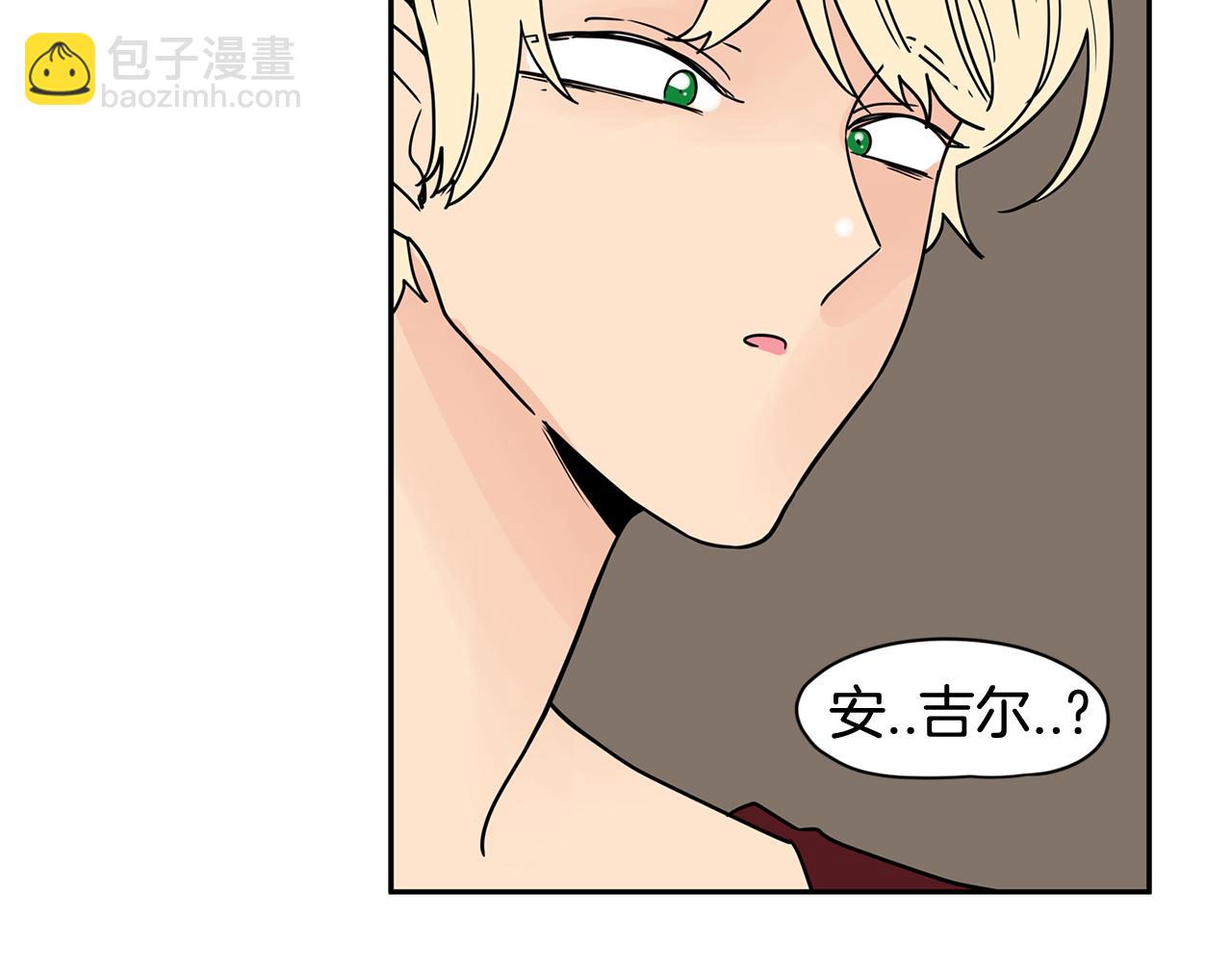 第33话 不要试探我82