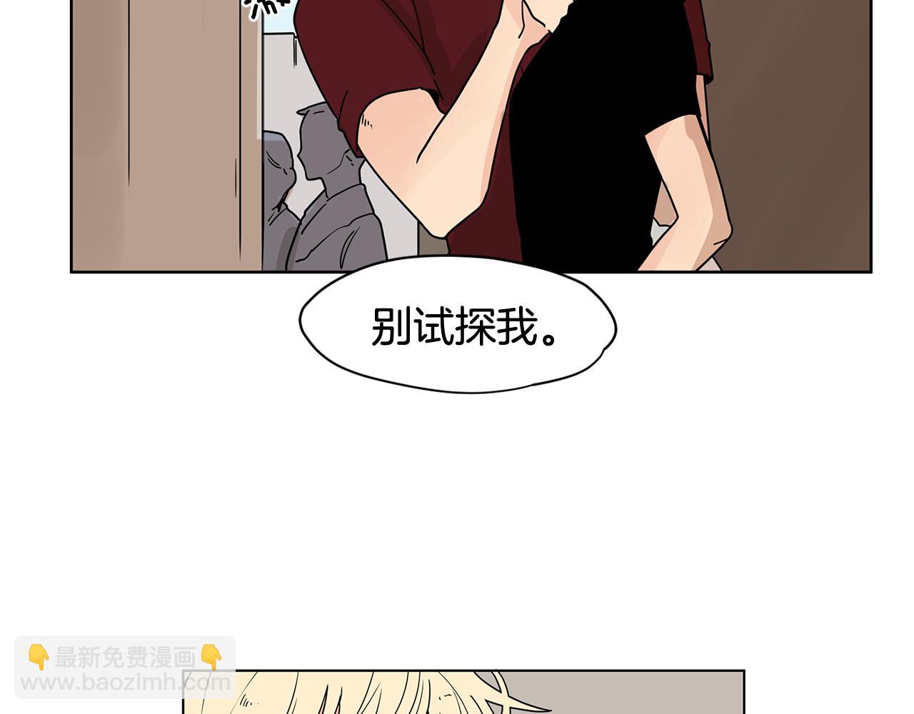 第33话 不要试探我84