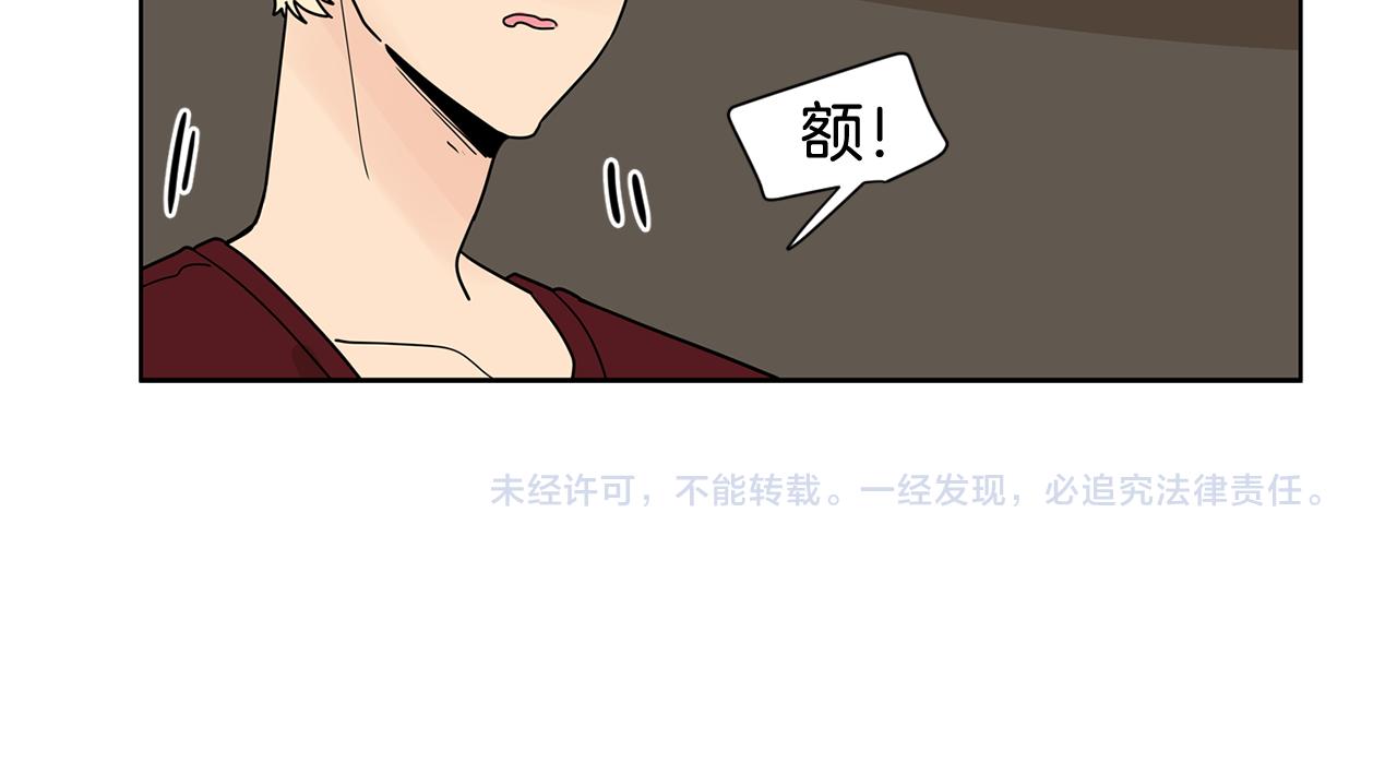 第33话 不要试探我86